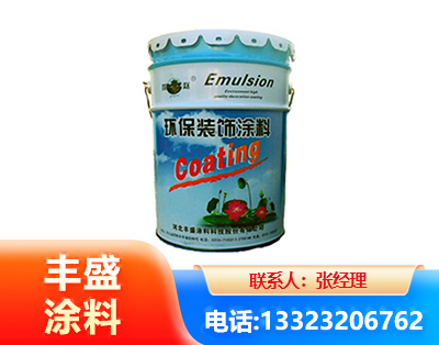 淮南水性氟碳漆