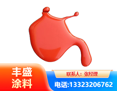 淮南水性氨基烤漆